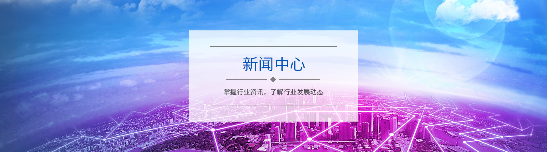 乐鱼体育登录网页